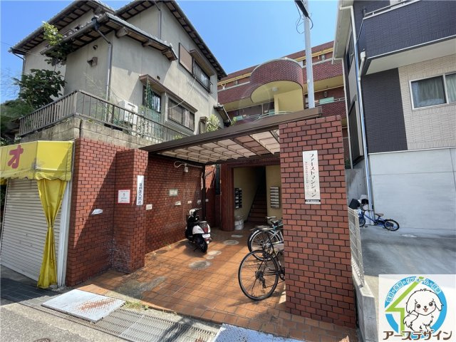 ファーストマンションの外観