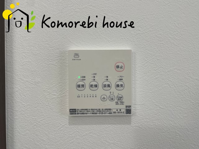 上尾市大字上　中古一戸建ての設備