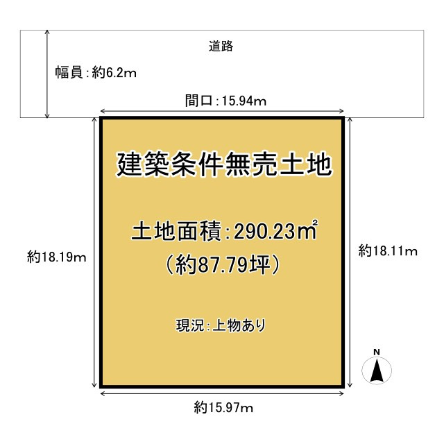 向日市物集女町北ノ口の土地図|土地面積：約290㎡
