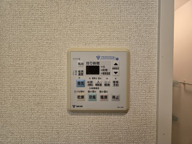 Gramercy Shirakawa Koen|名古屋市の賃貸ならMy賃貸の設備|Gramercy Shirakawa Koen