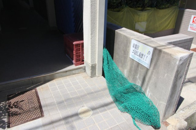 【その他共用部分】 | ウエダマンション