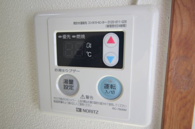 【その他】 | ウエダマンション