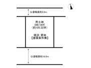 姫路市網干区大江島寺前町／売土地の画像