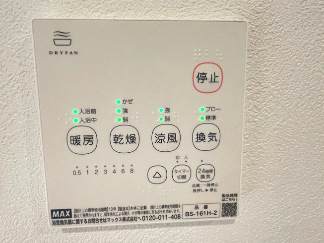 室内リフォーム済み内覧可能です