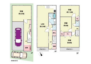 ３ＬＤＫ　車庫付き物件