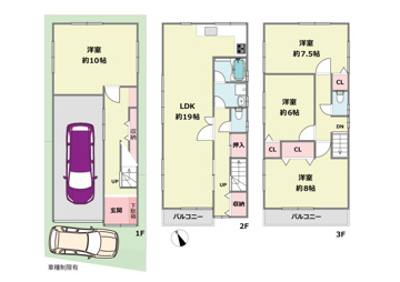 ３ＬＤＫ　車庫付き物件
