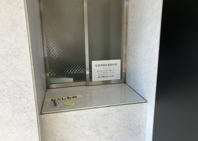 【受付】 | サーパス上溝第２ | 受付はマンションコンシェルジュがいる場合もあれば、管理人が滞在する小部屋を総称して呼ぶことがあります。主にエントランスに設置されていることから、防犯面でも期待ができます。防犯設備がない場合はより安心！