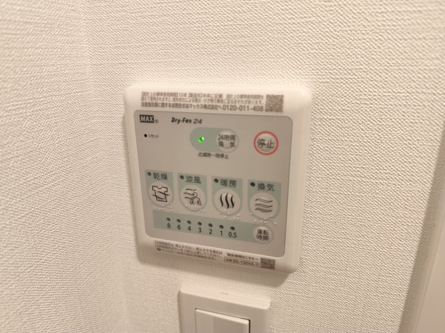 アトリオフラッツ新小岩の設備