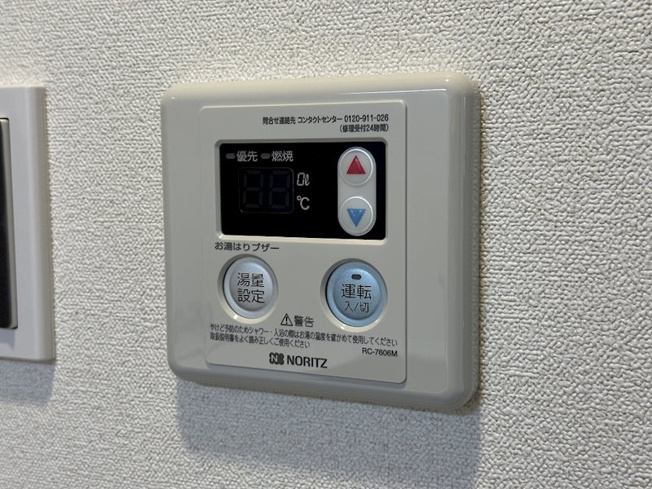 【設備】プレサンス鶴舞パーク＆ステーション