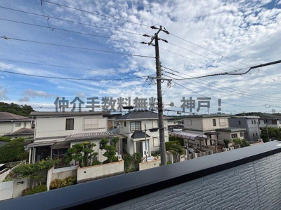 【展望】 | 神戸市西区狩場台1丁目　新築戸建1号棟　仲介手数料無料！ | 眺望です