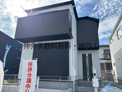 【外観】 | 神戸市西区狩場台1丁目　新築戸建1号棟　仲介手数料無料！ | きれいな外観です