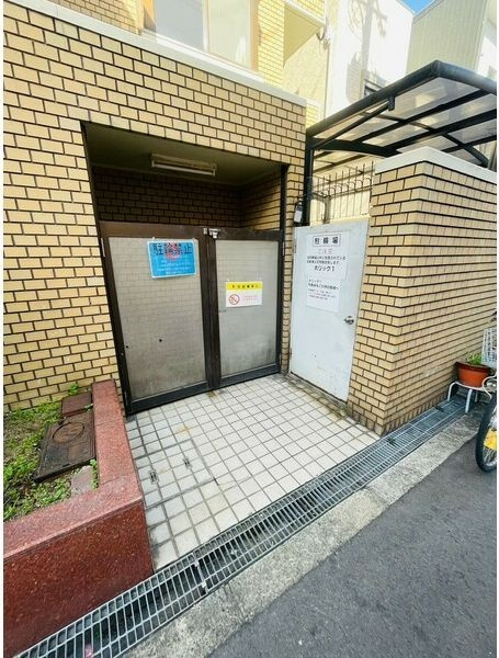 ホリックIのその他