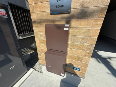 【設備】 | あんしん＋Viem梅が園町13-1015