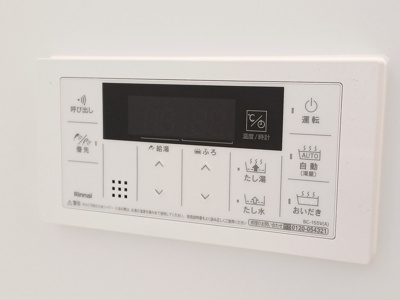 【設備】 | Switch House鳥山