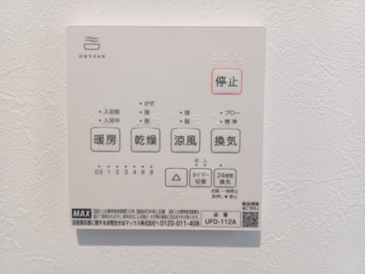 【設備】 | Switch House鳥山