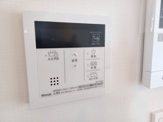 【設備】 | Switch House鳥山