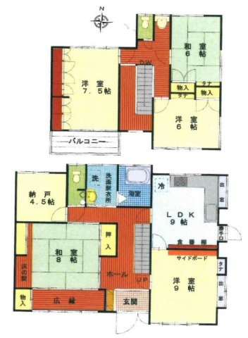 小田原市成田　中古戸建