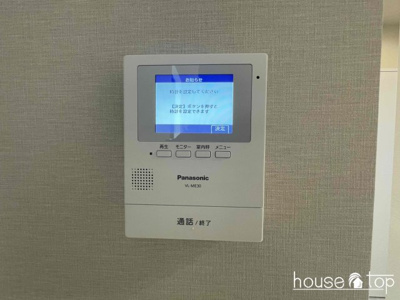 【セキュリティ】 | パロス西宮小松町 | パロス西宮小松町