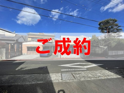 【外観】 | （ご成約）売地　高知市鏡川町　＠29.04