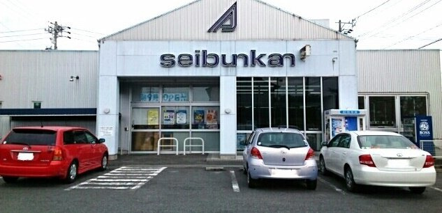 バードマウンテン　ソレイユの周辺|精文館一宮店様まで290m