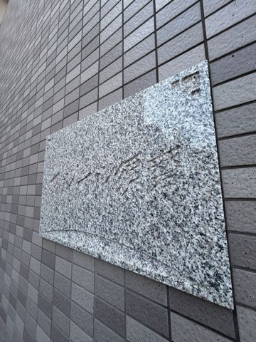 フルール須磨のエントランス