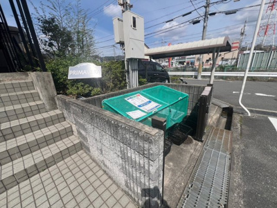 【その他】 | プリマベーラ