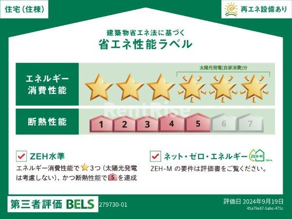 一宮市東五城字寺廓のアパートのその他|その他