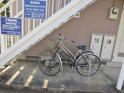 【その他共用部分】 | ベルストーン　14488 | 自転車置き場があります(^^)/