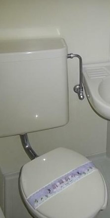 【トイレ】