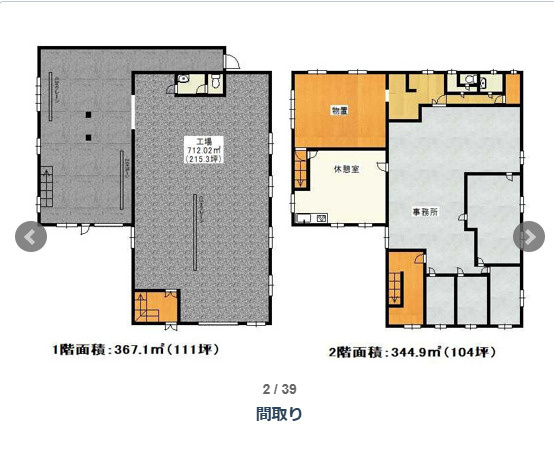 西一色町 貸工場の間取り