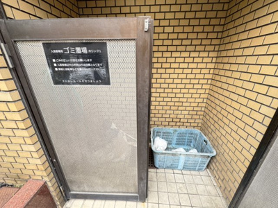 【その他】 | ホリックⅠ