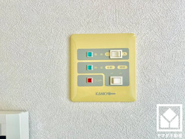 ルネス・ピース醍醐の設備