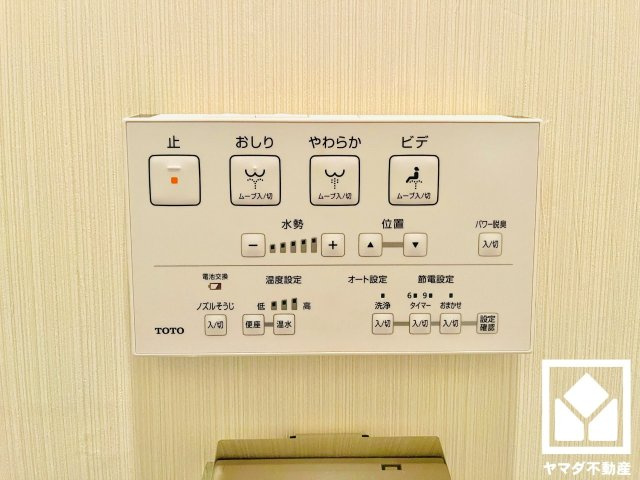 ルネス・ピース醍醐の発電・温水設備