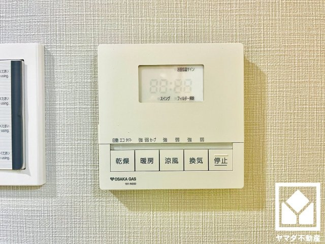 ルネス・ピース醍醐の冷暖房・空調設備
