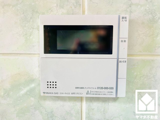 ルネス・ピース醍醐の発電・温水設備