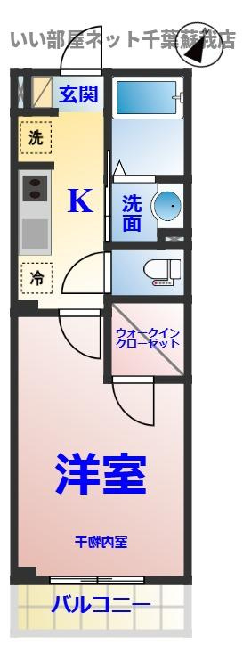 マハナ の間取り|ひと味違う？不動産屋のイメージを変えたい！『いい部屋ネット千葉蘇我店』へ是非お越しください♪
