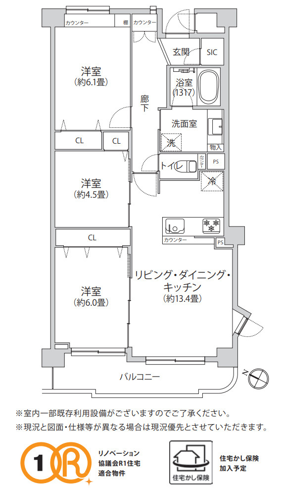 セトルコート長津田【仲介手数料無料】ペット可♪の間取り