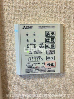 【設備】 | アリエス