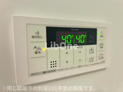 【設備】 | アリエス
