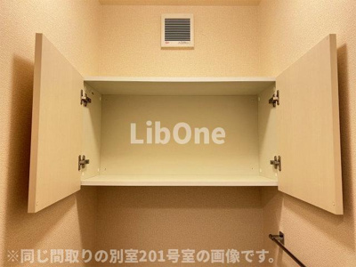 【収納】 | アリエス