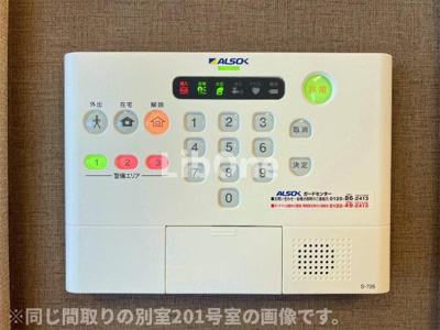【セキュリティ】 | アリエス