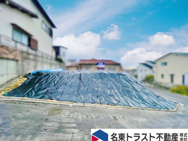 日進市梅森町新田土地