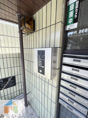 【その他共用部分】 | 富士レイホービル第３