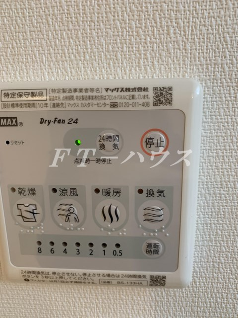 ルミエール幕張本郷の設備