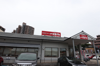 とんでん東寺山店まで100ｍ