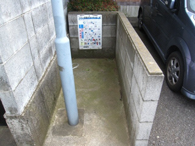 【その他共用部分】 | ナインズシャトーⅠ