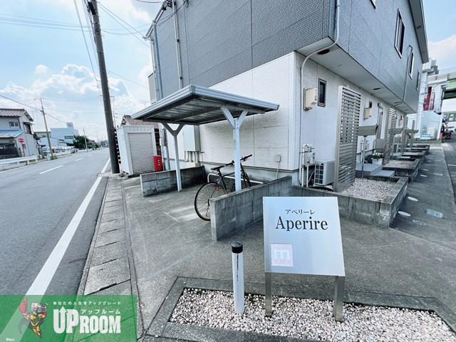 Aperireのその他共用部分
