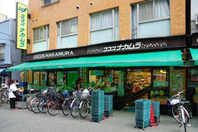 アトラス秋葉原アロマコートのその他|ココスナカムラ鳥越店