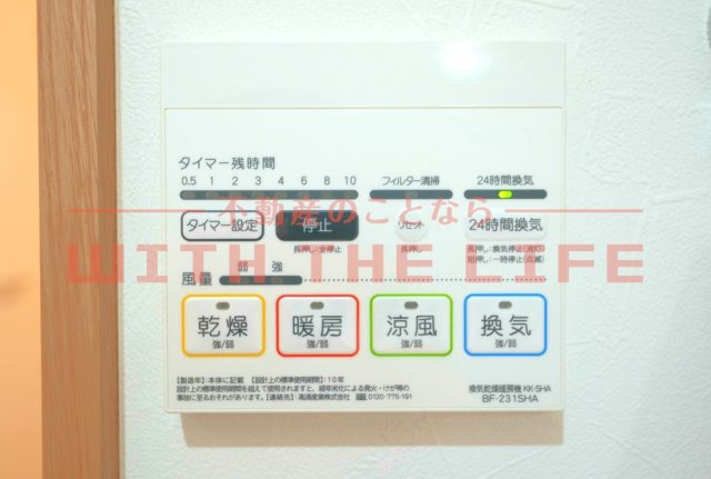 destino東町【10.000円キャッシュバック対象物件】の設備