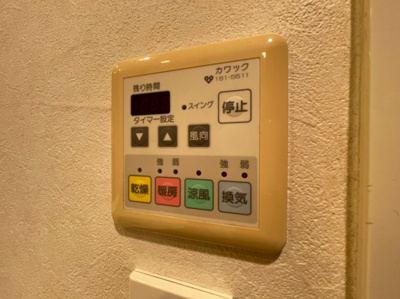 【設備】 | シーマークス舞子公園